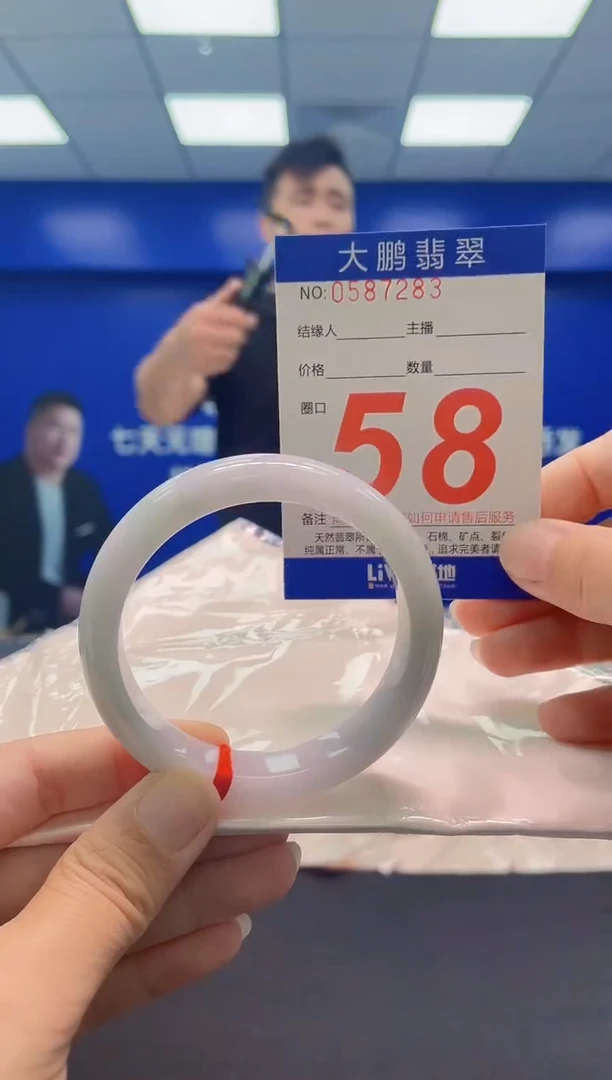 未镶嵌手镯翡翠AAAAAAAAA
