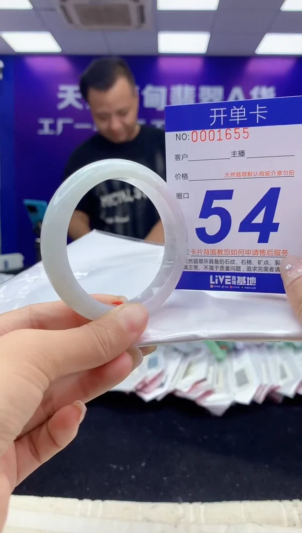未镶嵌手镯翡翠AAAAAAAAAAAA