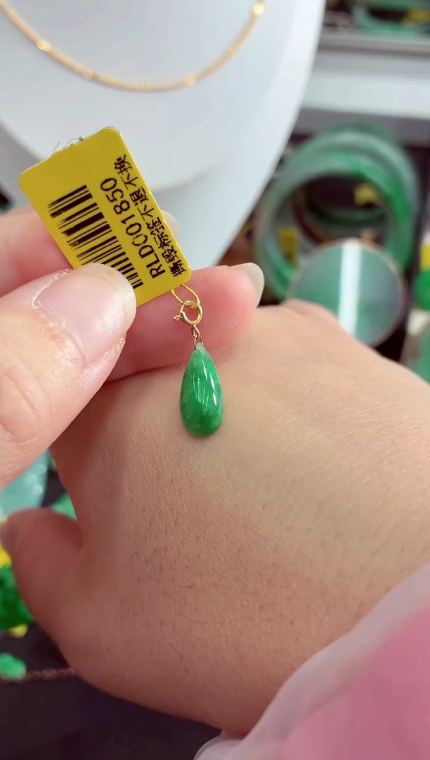 吊坠(不含链)18K金镶嵌翡翠挂件