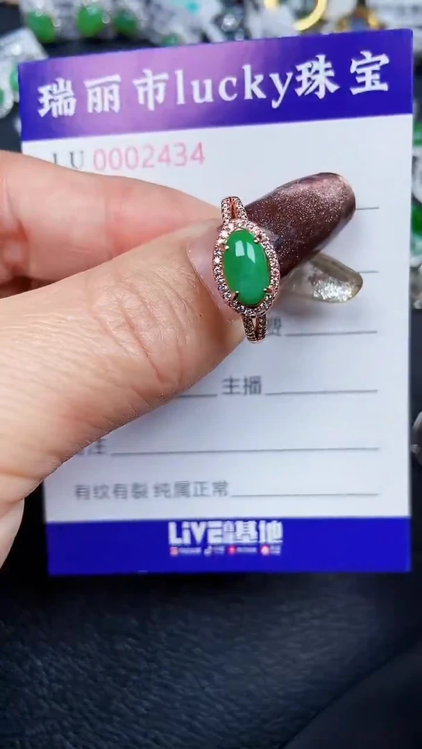 颈饰银S925镶嵌翡翠2434