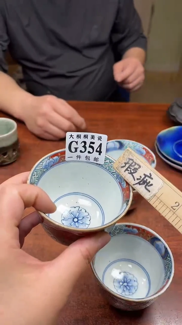 【闪购商品】杯大桐桐美瓷1号商品354