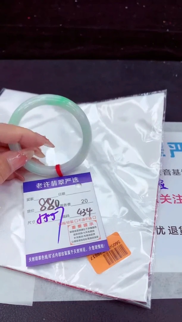 翡翠手镯未镶嵌111111111111