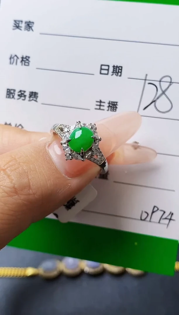 翡翠戒指银S925镶嵌0974