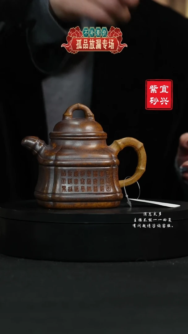 【闪购商品】紫砂茶壶162 竹鼎 手工紫砂壶