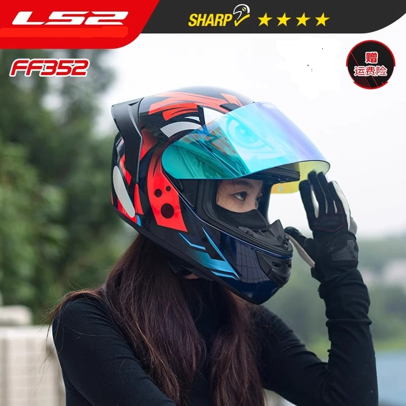 LS2全盔男女摩托车骑士情侣机车头盔四季防雾大尾翼通用FF352