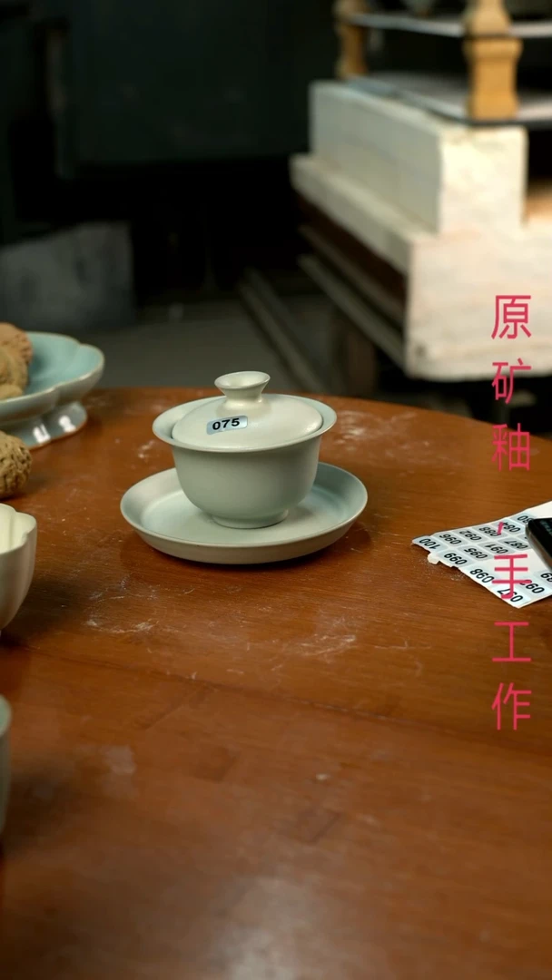 杯泡****途075号灰白釉三才元宝盖碗瑕裸发