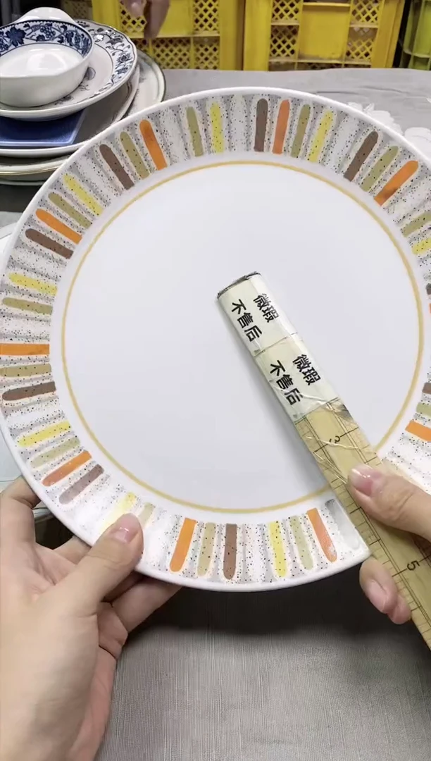 【闪购商品】/258精美瓷器感谢选购