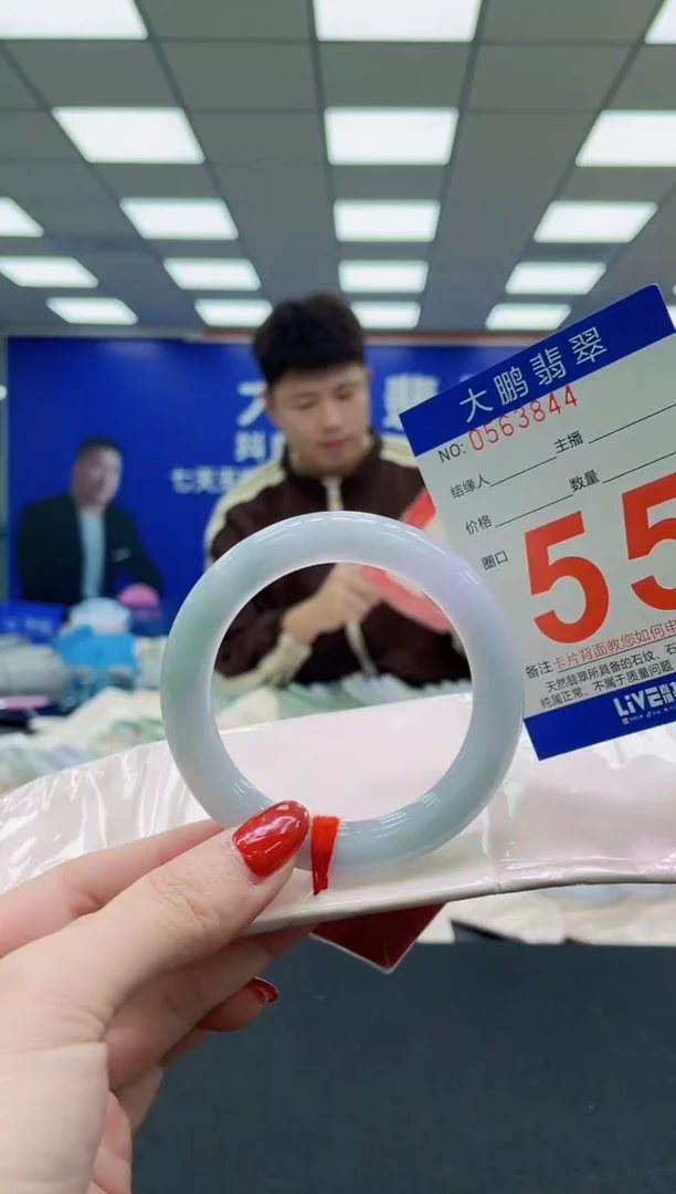 未镶嵌手镯翡翠AAAAAAAAA