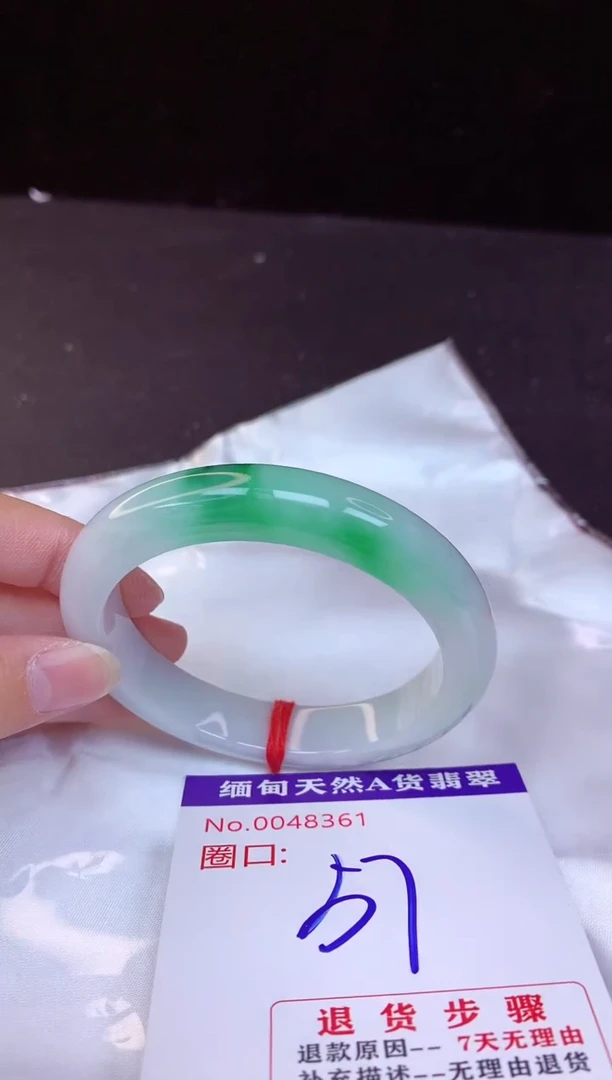 【闪购商品】翡翠手镯未镶嵌57+