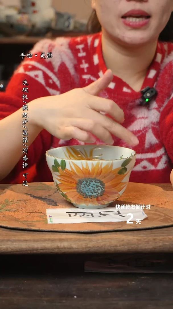 【闪购商品】碗2个景德镇高温瓷釉下瓷