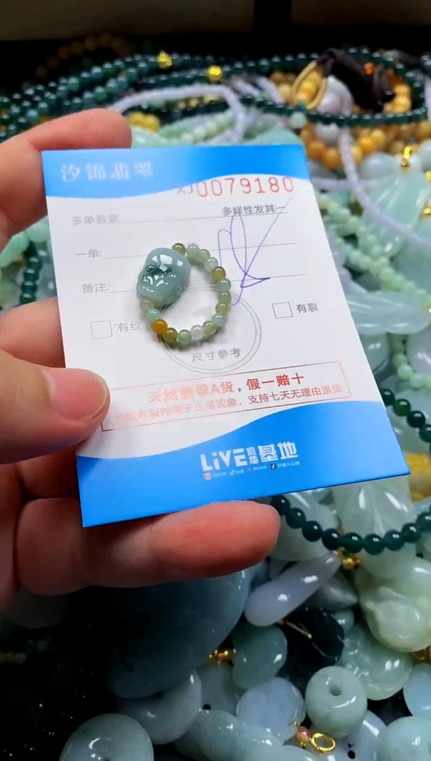 颈饰未镶嵌翡翠闪购商品0079180