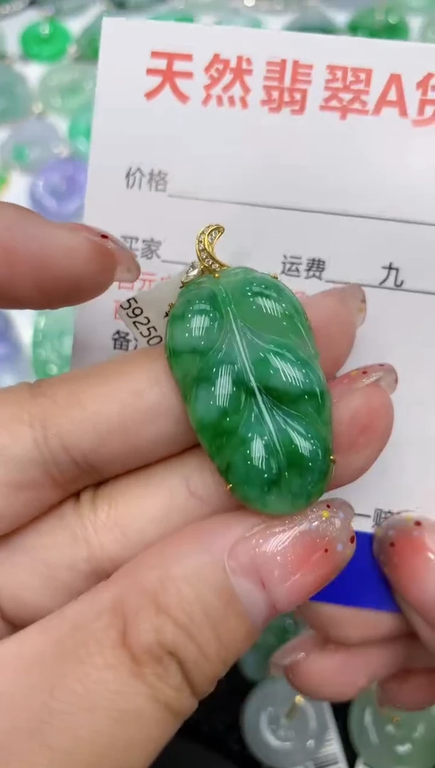 【闪购商品】翡翠颈饰18K金镶嵌111111111111