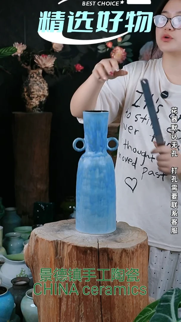 摆件景德镇高温陶瓷花器（口高）