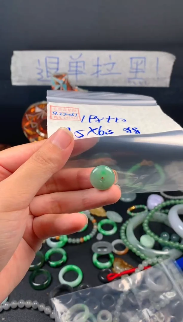未镶嵌定制翡翠猩****爱翡翠208元#毛货需精细抛光061