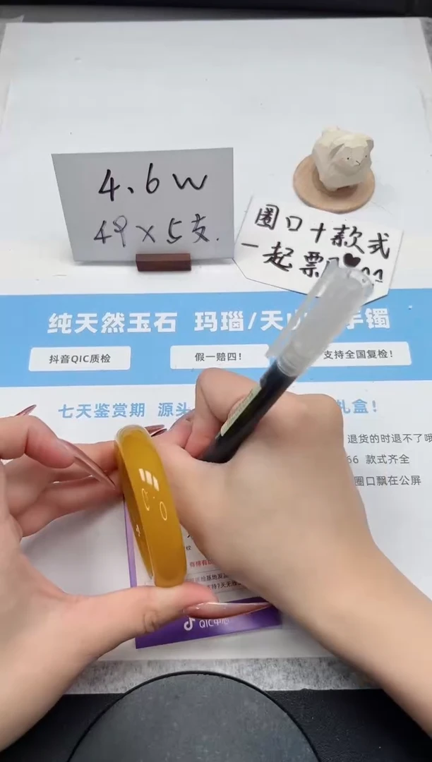 【闪购商品】石英质玉手镯未镶嵌155/54.4黄龙