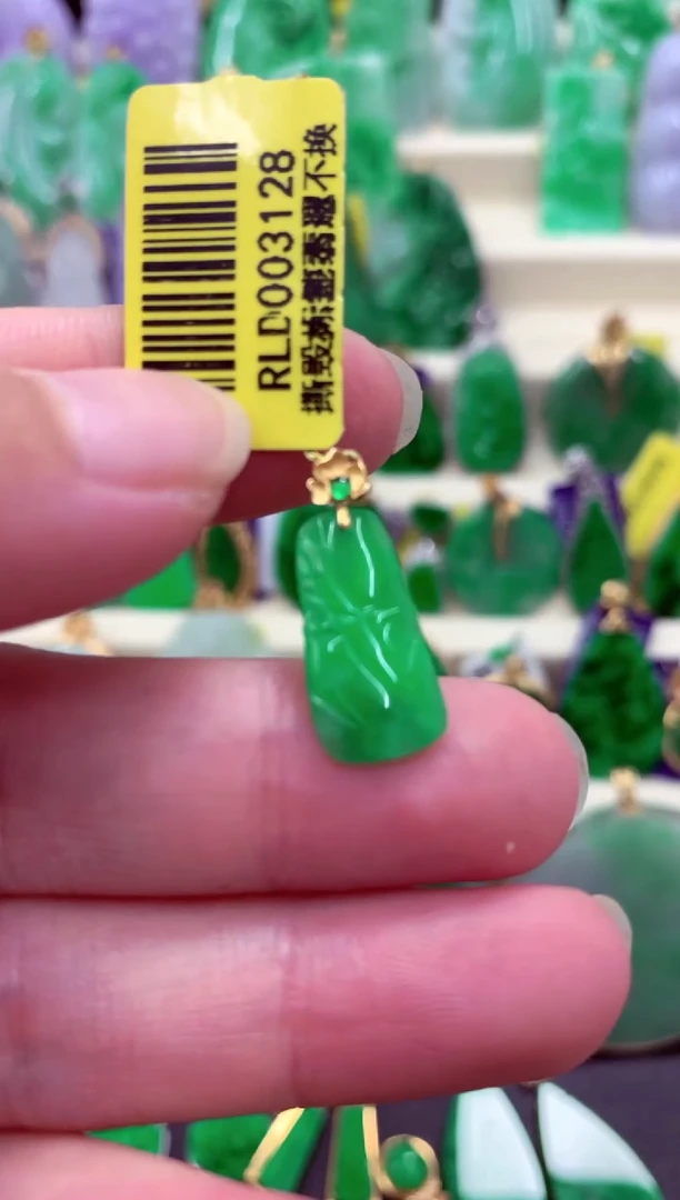 吊坠(不含链)18K金镶嵌翡翠挂件