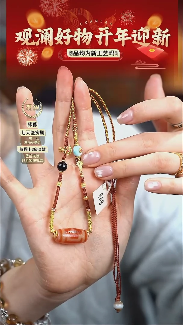 【闪购商品】玛瑙/玉髓颈饰银S925镀金镶嵌珠珠吊坠