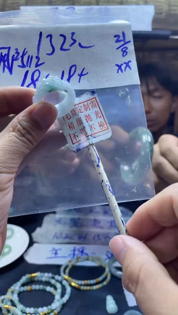 未镶嵌定制翡翠用****6戒圈18#132元+毛货需抛光