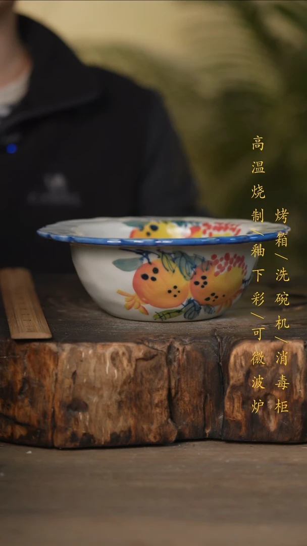 瓷片景德镇高温釉下彩可微波烤箱洗碗机
