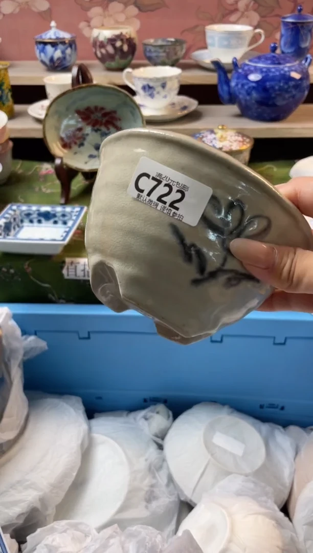 瓷片呵*瓷器瓷器C722