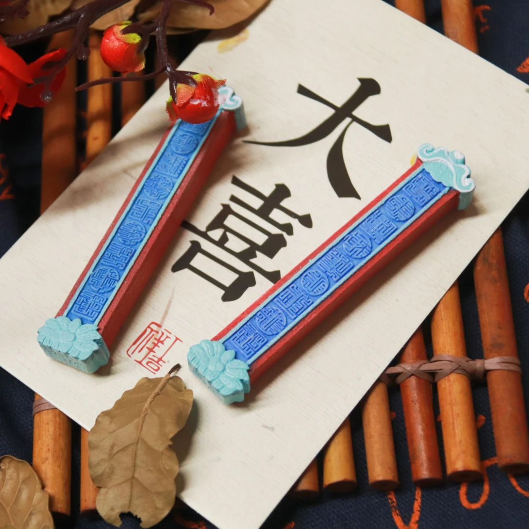 特色蒙文对联创意磁吸冰箱贴- 官运莲莲