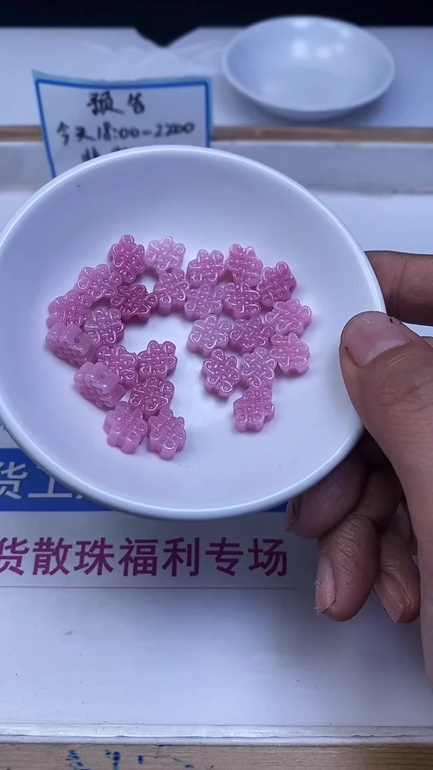 未镶嵌散珠拼合珍珠（马贝珠）E941 女 皇 贝中国结8*11mm6个5.8元