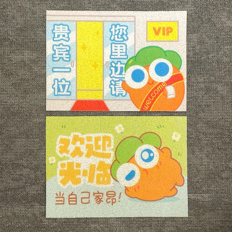 保卫萝卜阿波丝圈地垫进门口脚垫防滑耐脏