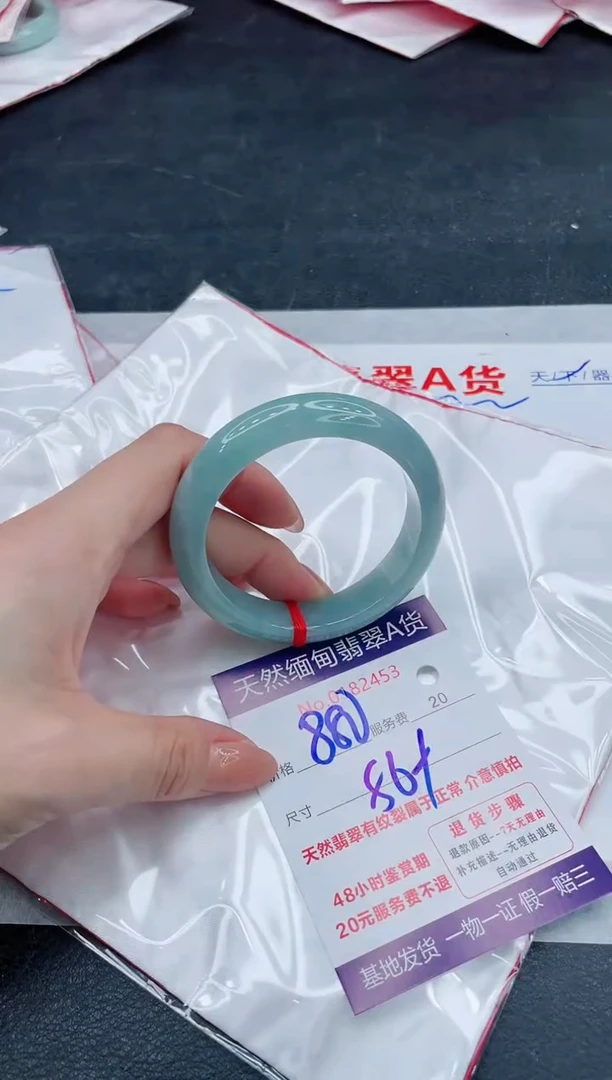 翡翠手镯未镶嵌880.000000