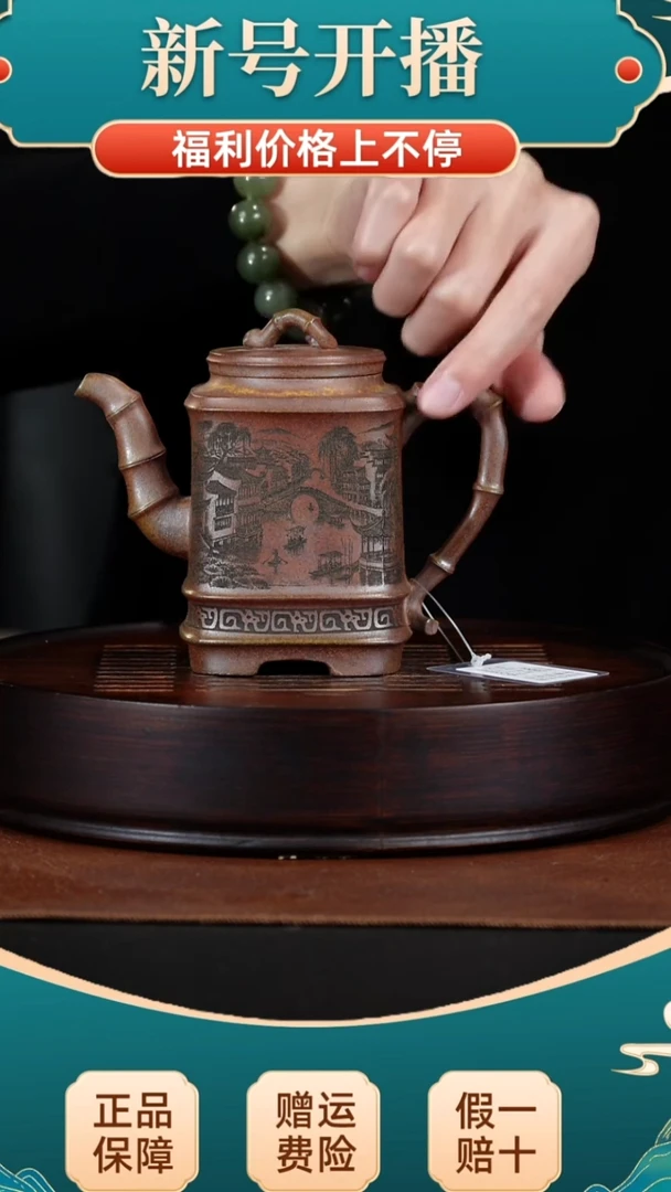 茶壶紫砂宜兴紫砂 手工四方竹鼎壶 龙骨金砂