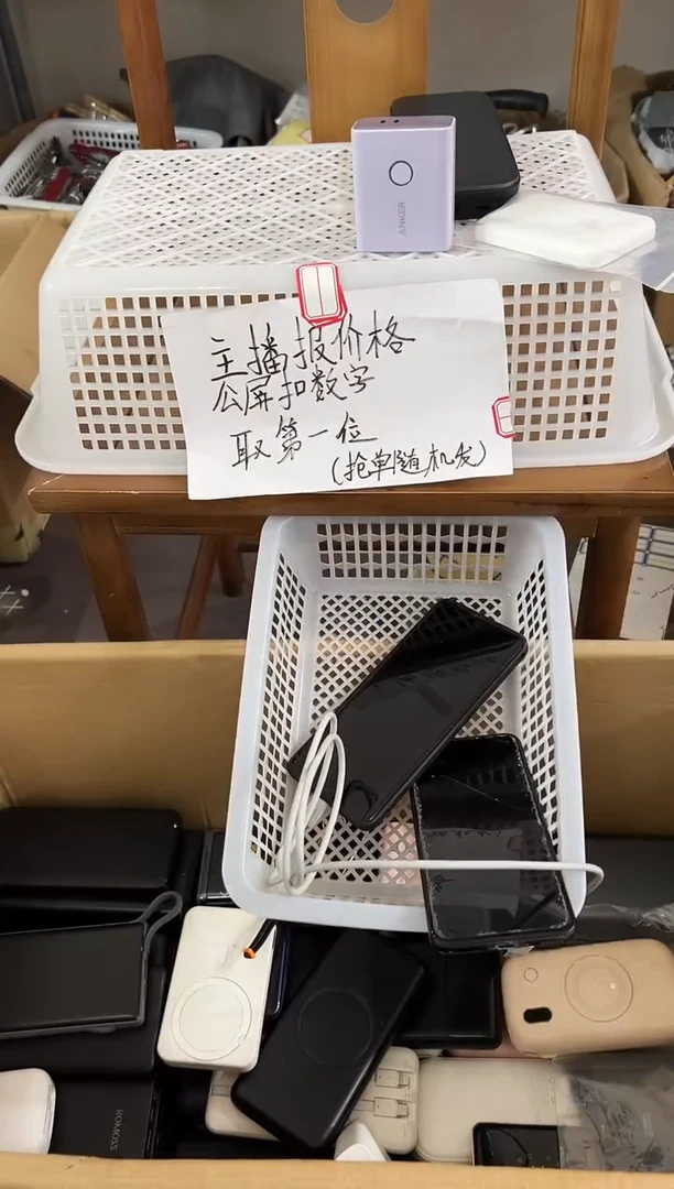 1m逍**g精品数码数据线 以直播间展示为主