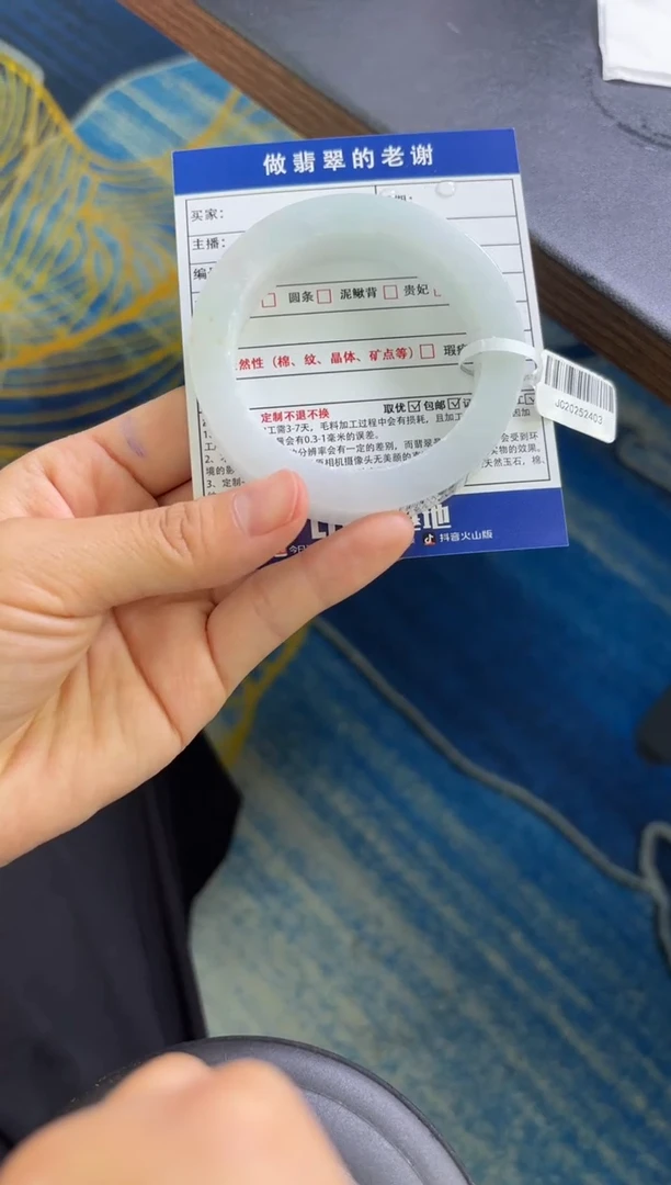 未镶嵌定制手镯不退不换定制翡翠D*定制手镯不退不换