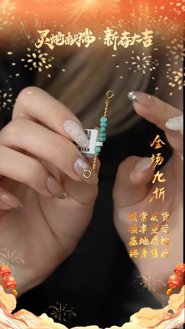 【闪购商品】绿松石延长链18K金镶嵌H01（多样性发一件）