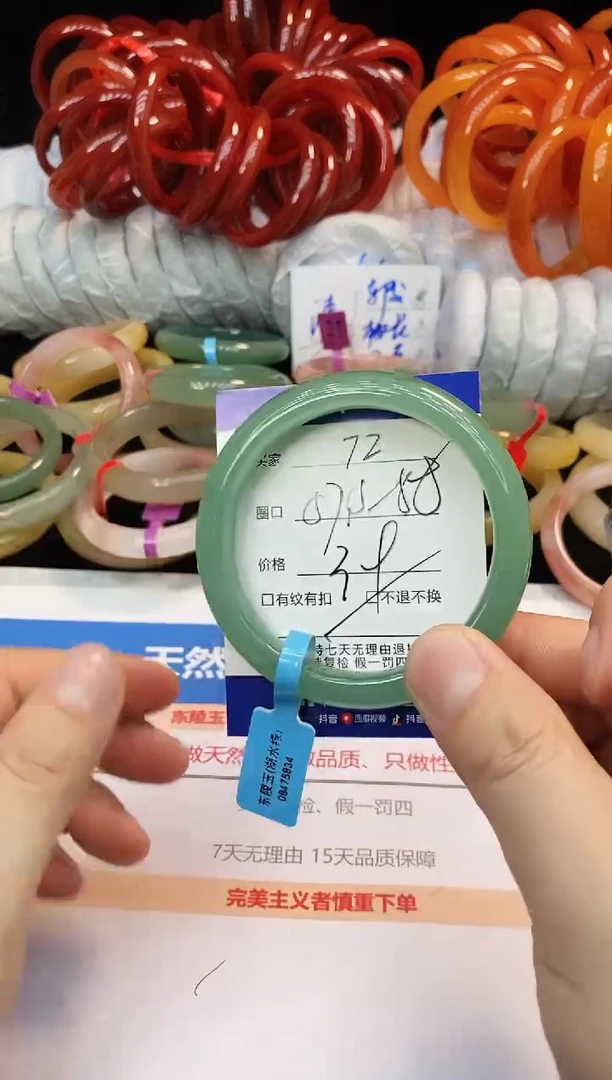未镶嵌手镯石英质玉72