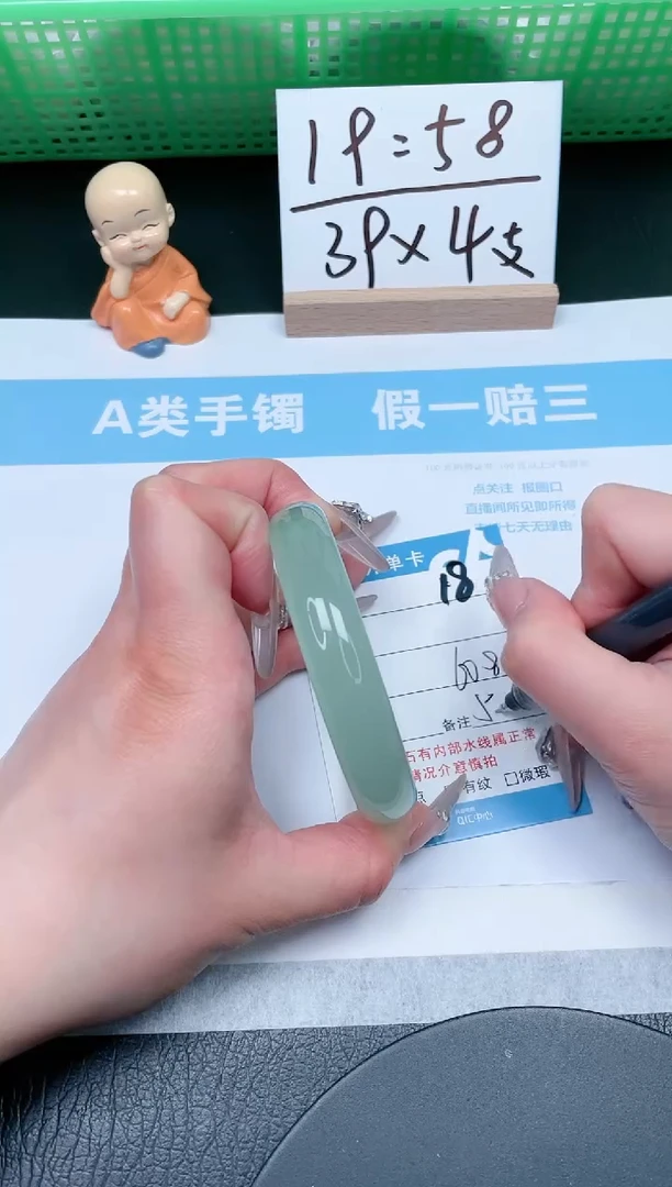 【闪购商品】石英质玉手镯未镶嵌18-60.8