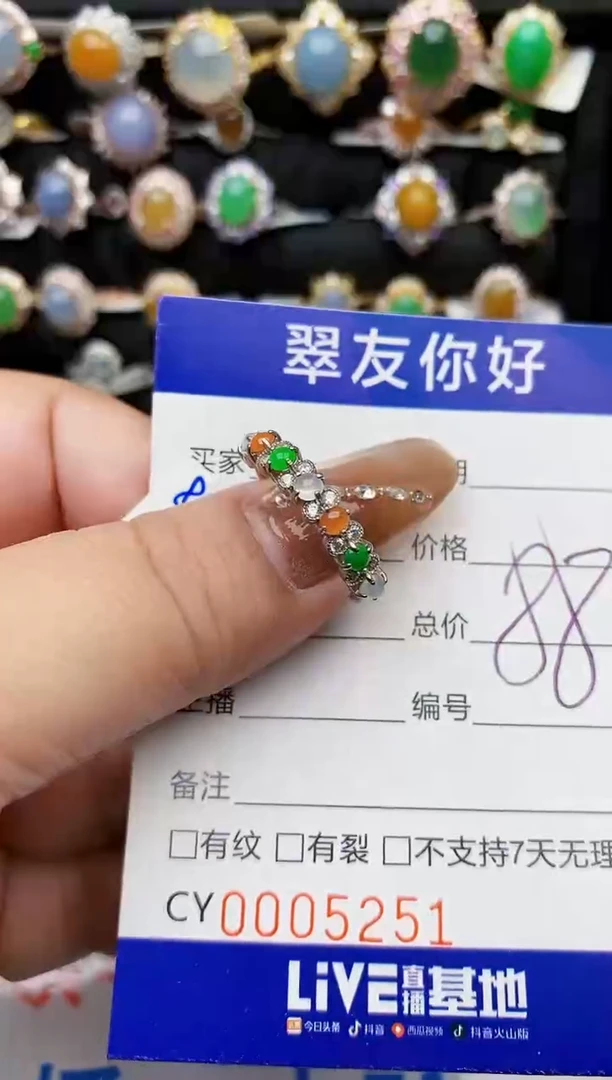 翡翠戒指银S925镶嵌5251
