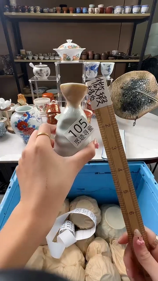 瓷片感谢您的支持选购！