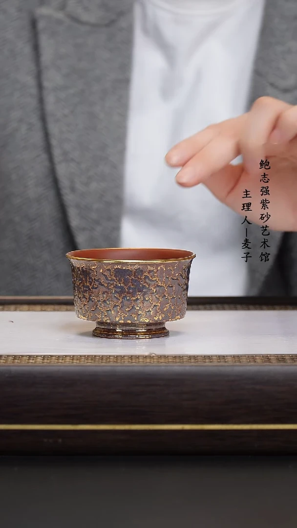 【闪购商品】紫砂茶壶紫砂乐乐杯 贝壳烧3号