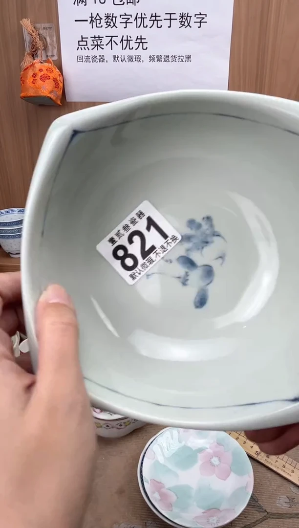 魔**?瓷器瓷器瓷器瓷器