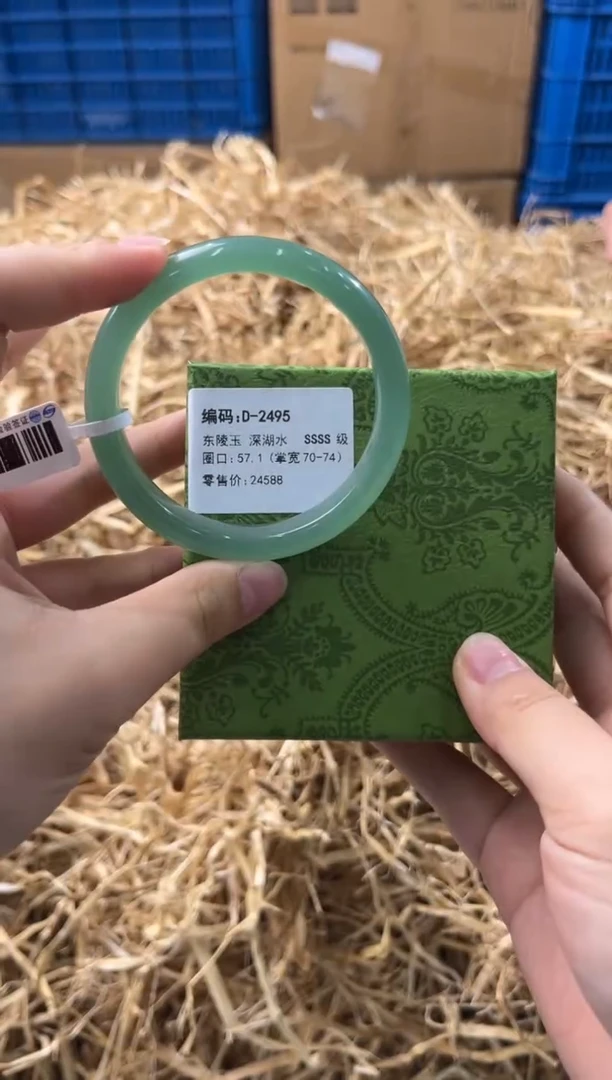 未镶嵌手镯石英质玉D-2495