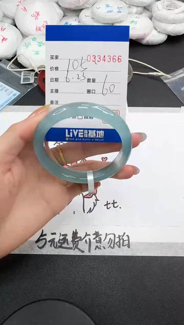 玛瑙/玉髓手镯未镶嵌4366