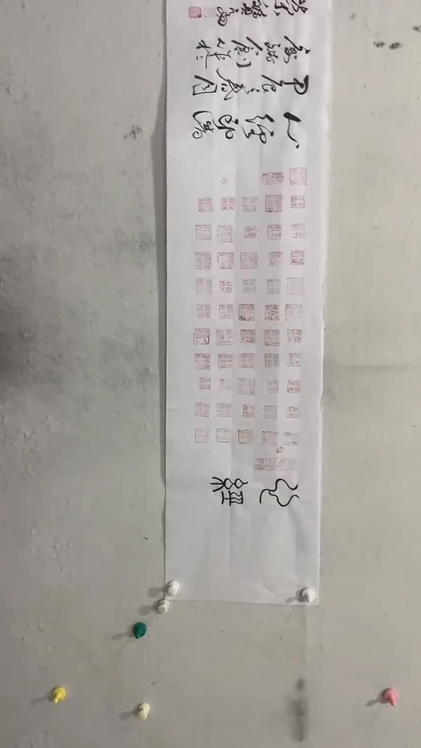 书法美术馆书法画作