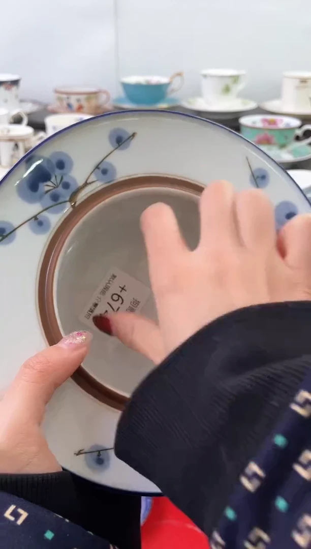 【闪购商品】瓷片674海外中古回流瓷器 默认瑕疵慎拍