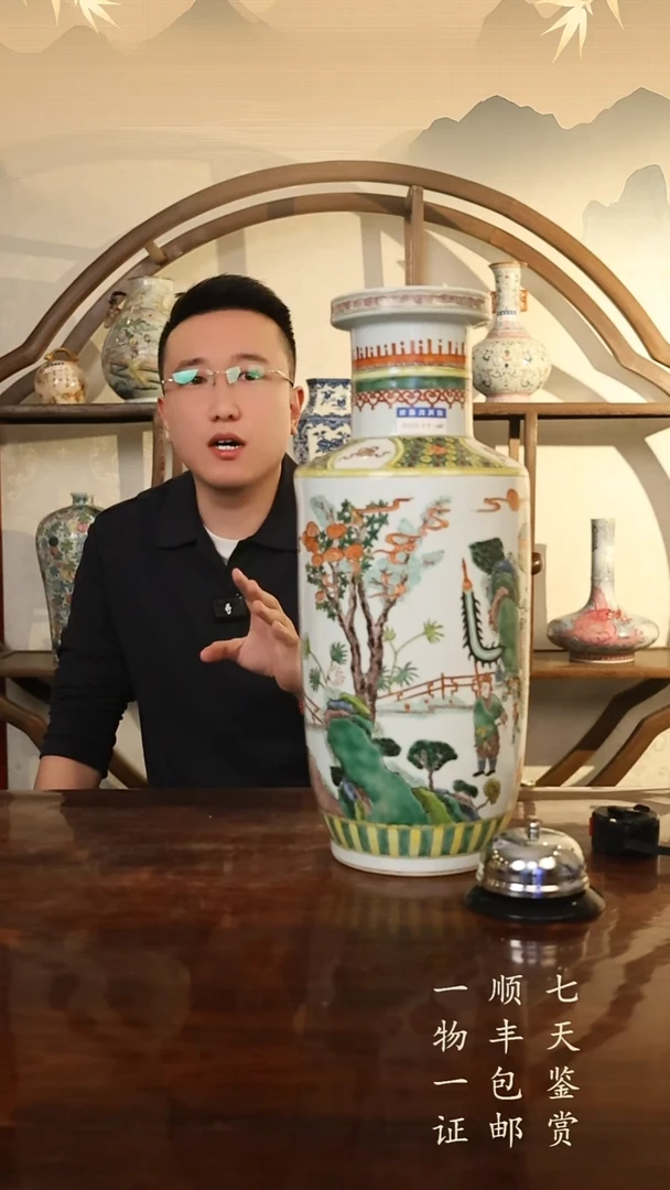 五彩棒槌瓶11111