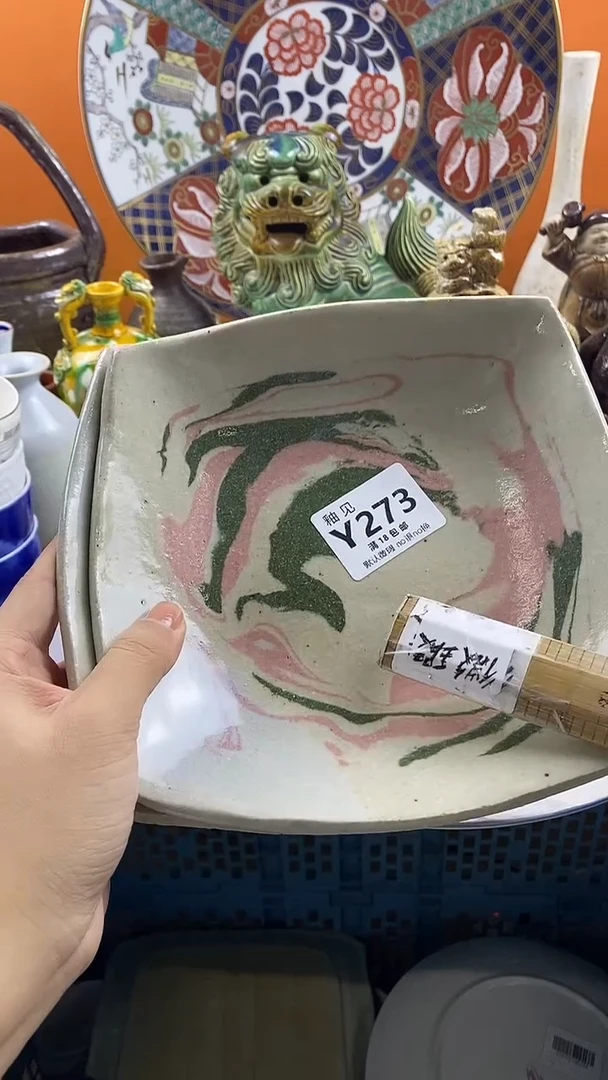 瓷片记**冰默认微瑕，谨慎参拍273