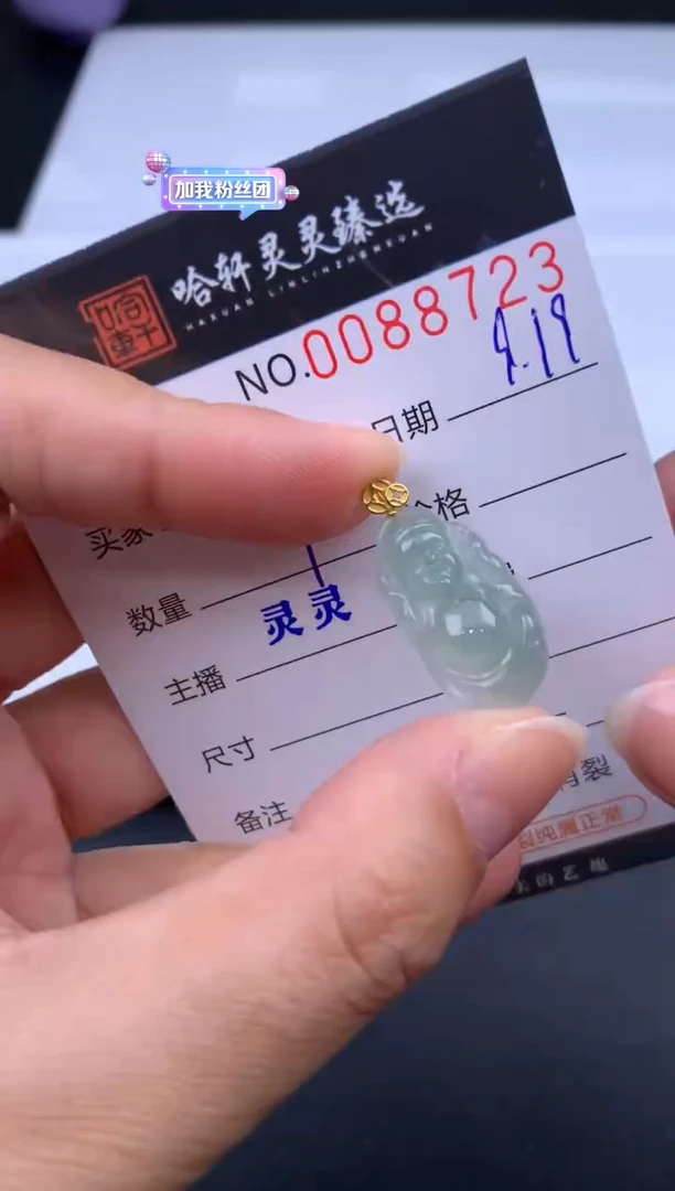 吊坠(不含链)未镶嵌翡翠哈轩  挂件1