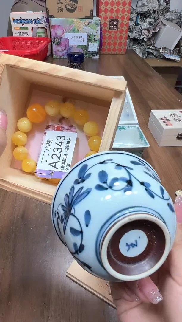 瓷片A2343