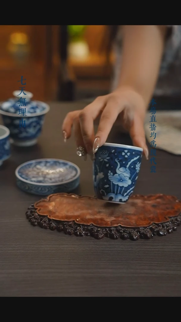 宁封窑青花手雷杯