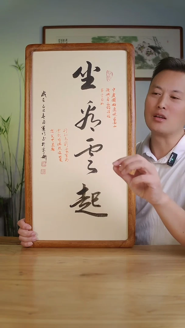 国画韩运行手绘坐看云起