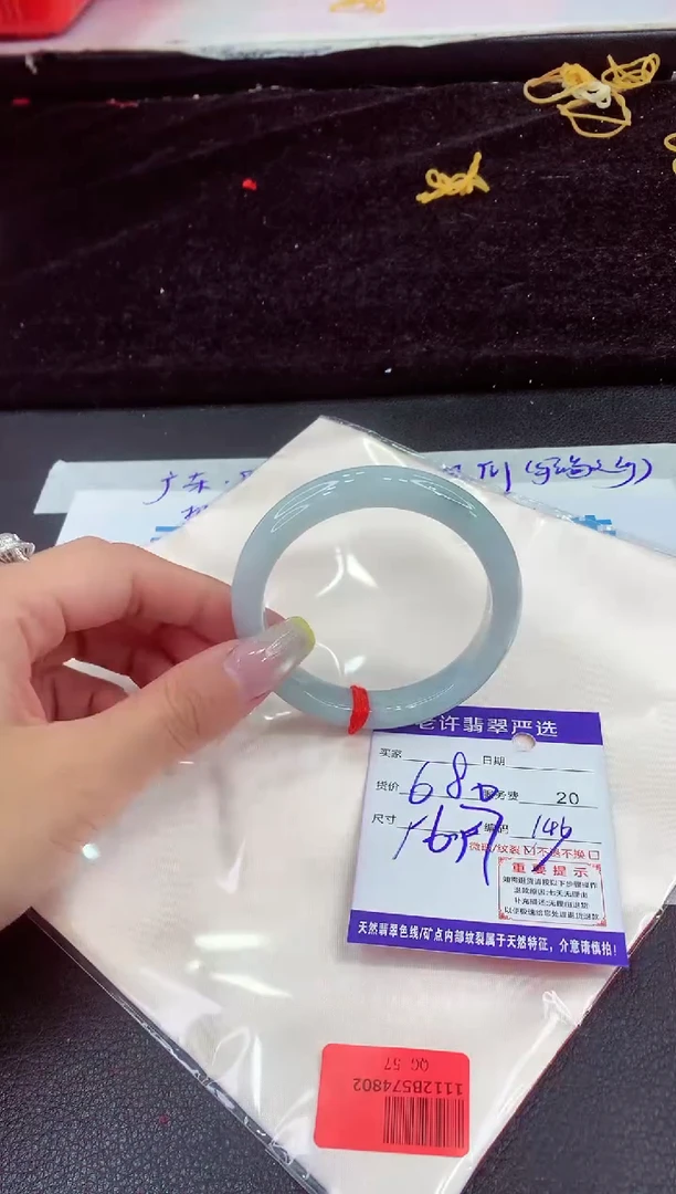 未镶嵌手镯翡翠1111111111