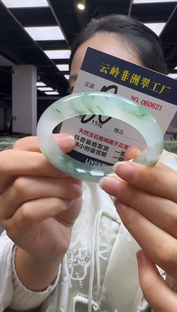 未镶嵌手镯石英质玉口径60-12.8-9.6